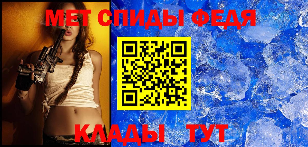 Amphetamine Розовый Дубна