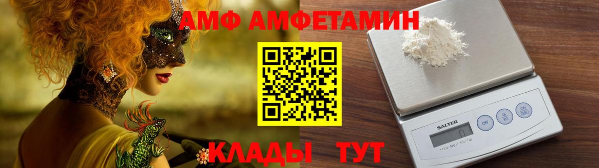 Дубна  АМФ 98%  Амфетамин  Вход с VPN 