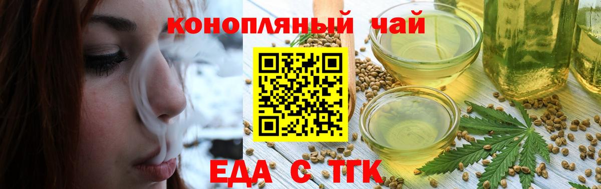 Canna-Cookies марихуана  Вход с VPN  Дубна 
