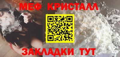 эйфоретик Краснодар