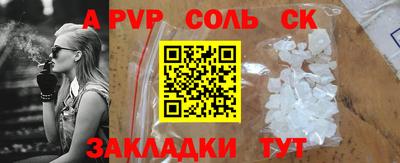 хмурый Краснокаменск