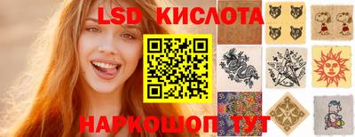 альфа пвп Краснознаменск
