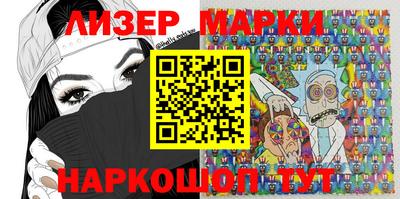 эйфоретик Краснодар