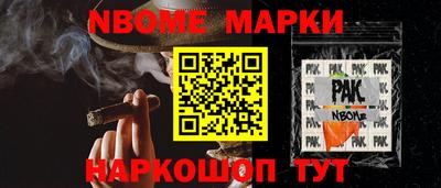 альфа пвп Краснознаменск