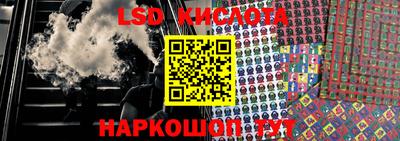эйфоретик Краснодар
