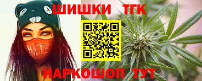 альфа пвп Краснознаменск