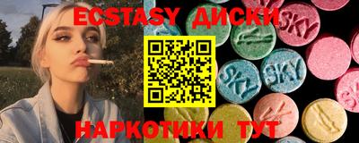эйфоретик Краснодар