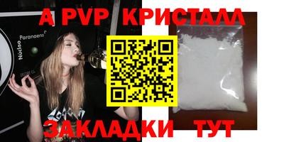 эйфоретик Краснодар