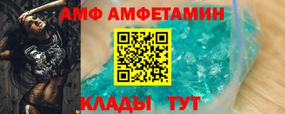эйфоретик Краснодар