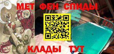 альфа пвп Краснознаменск