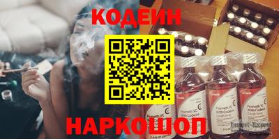 эйфоретик Краснодар