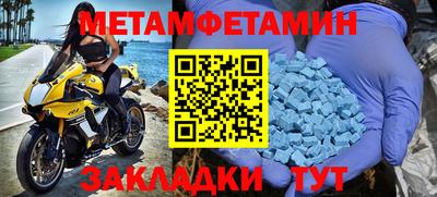 эйфоретик Краснодар