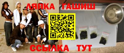 эйфоретик Краснодар
