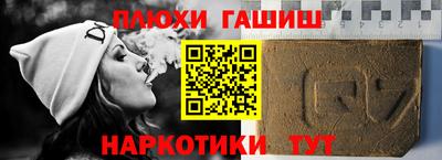 эйфоретик Краснодар