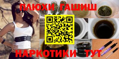 альфа пвп Краснознаменск
