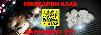 эйфоретик Краснодар