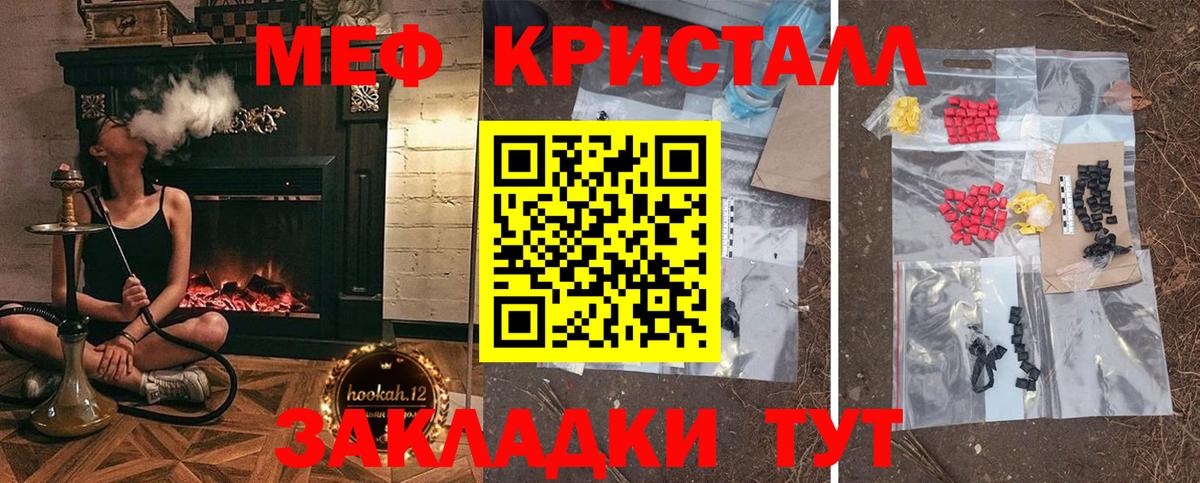 МЕФ мяу мяу  Вход с VPN  Меф  Дубна 