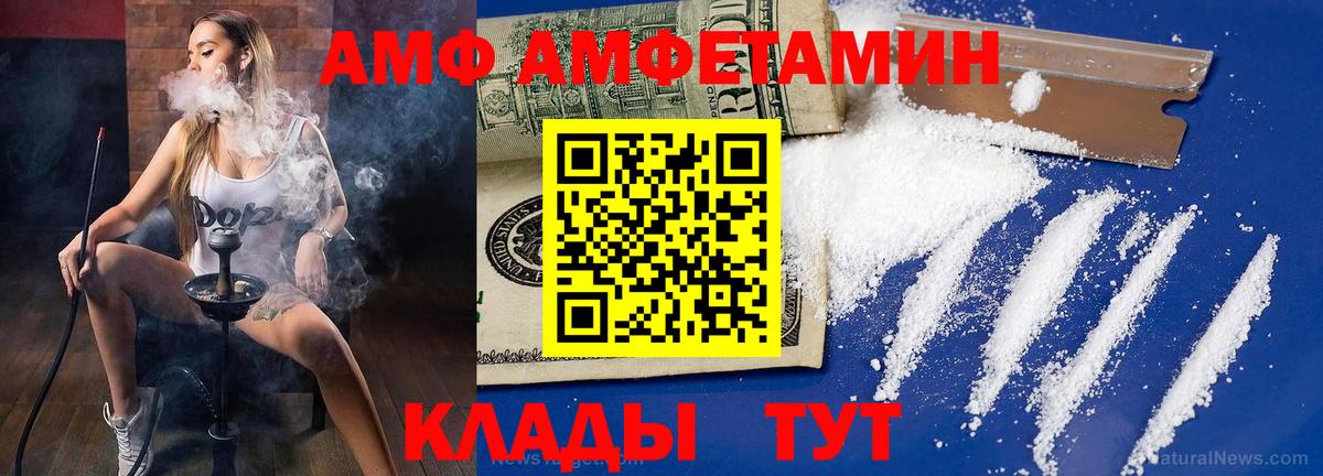 МЕТАМФЕТАМИН мет  Вход с VPN  Дубна 