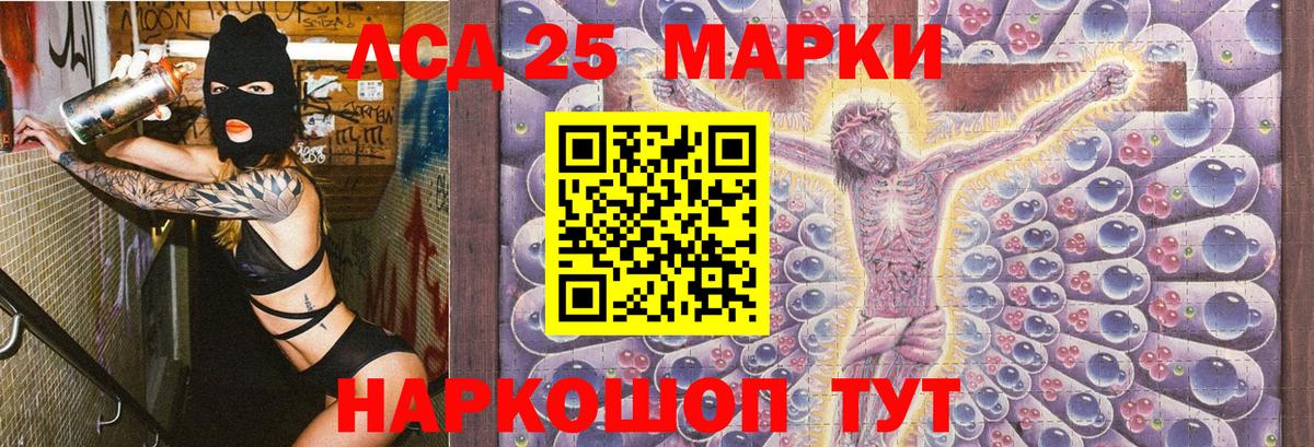 Дубна  Марки NBOMe 1500мкг  Марки N-bome  Вход с VPN 