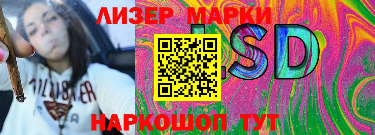 Марки 25I-NBOMe 1500мкг Дубна